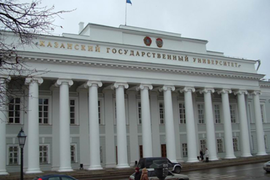 КАЗАН УНИВЕРСИТЕТЫ