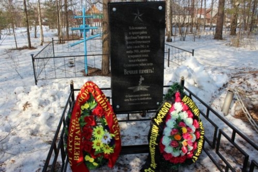 Владивостоктан Суслонгер аша Сталинградка
