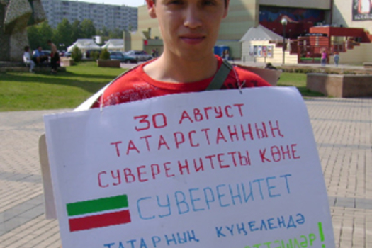 30 август – нинди көн?