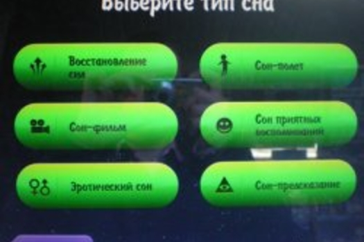 ТӨШ САТАМ, КЕМ АЛА?