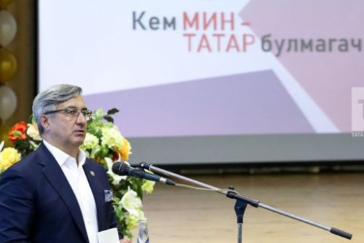 «Татар халкының үсеш стратегиясе беренче чиратта урыс халкы өчен кирәк»