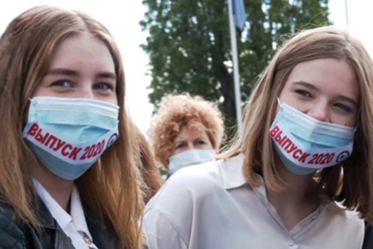 Коронавирус Соңгы кыңгырау бәйрәменә дә үз төзәтмәләрен кертте