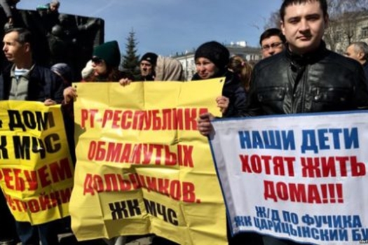 Татарстанда җиде проблема бар