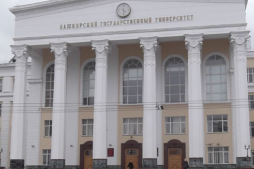 Башкорт дәүләт университетында татар белгечлегенә читтән торып уку бүлеге кабат ачылачак