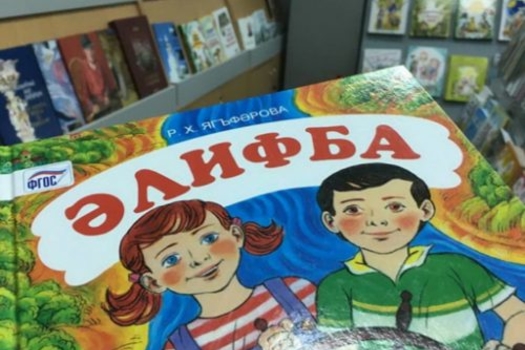 Кешелеккә карата җинаять