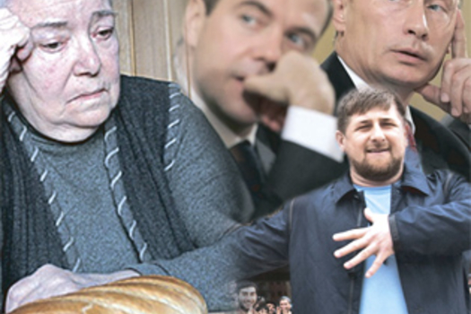 Хуҗалар иле