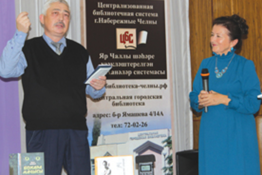 Еллар үтсә дә, истә…