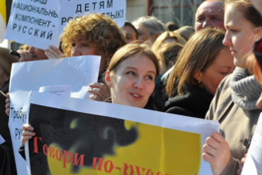 Урыс активисты белән тәмамланмаган әңгәмә