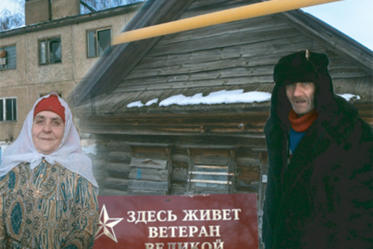 Лаеш түрәләре бай…