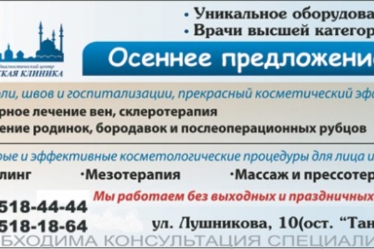 Тырнак дөрес үсмәгән…