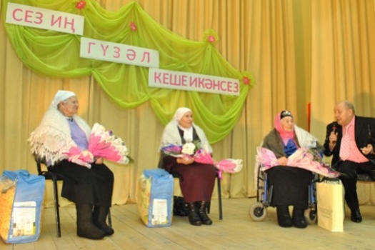 Сез иң гүзәл кеше икәнсез