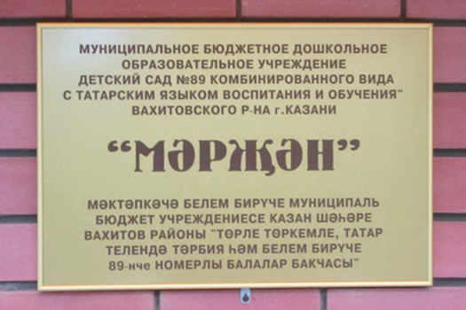 Кеше интектерү