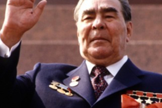 Брежнев күпме тора?