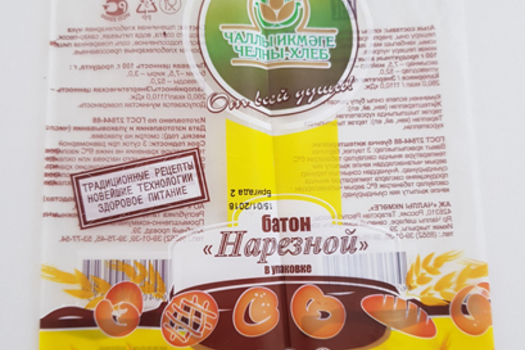 Менә сиңа татарча!