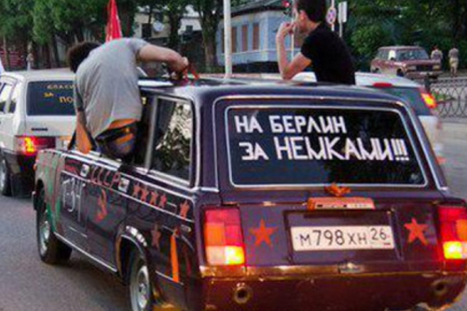 Террорчылык белән черек патриотизм янәшә