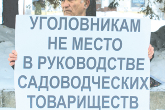 «Төп максат – бакчада тәртип урнаштыру!»