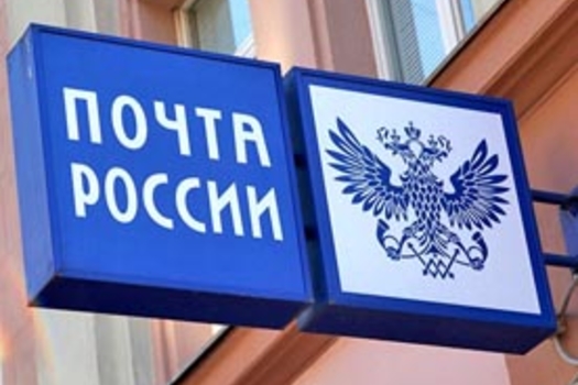 Газета алырга почта юк?