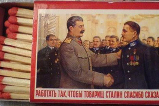 Коррупция шырпыдан башлана