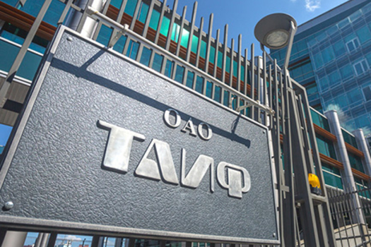 «ТАИФ» ХӘЗЕР ТАТАРСТАННЫКЫ ТҮГЕЛ