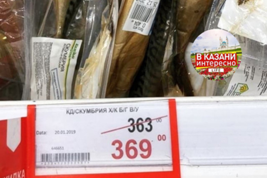 Менә сиңа ташлама!