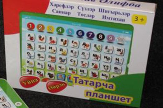 «Президент хупласа да, татарча уенчык чыгарырга акча табылмады»