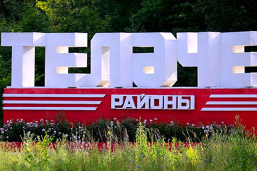 Теләчедә бозау караучыларга көненә 40 сум түләгәннәр
