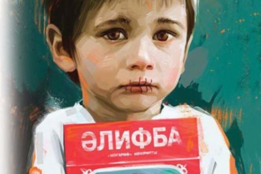 Татарның тагын бер Хәтер көне – телне кискән көн
