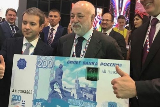 Казан акчасыз калды