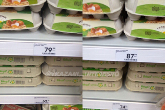 Йомырка сатып ала беләсезме?