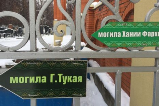 Яңа бистә зираты туристларны җәлеп итә аламы?