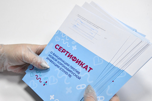СЕРТИФИКАТ ҮЗГӘРӘ