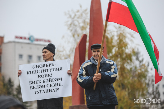 Татарстан Конституциясе: югалтыр нәрсә калдымы?