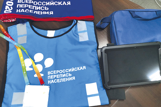 Оешып җитмәгән җанисәп