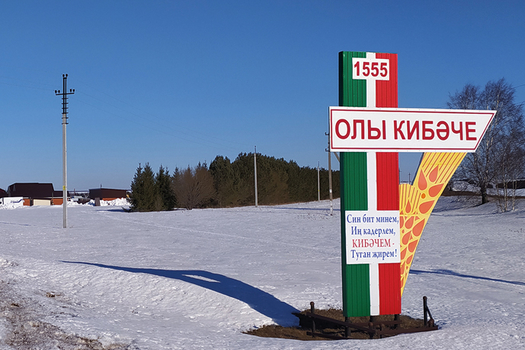 Саба районы һавасын кем боза?