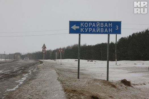 Чыктым аркылы күпер?
