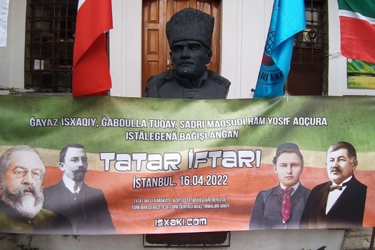 Истанбулда татарның каһарманнарын искә алдылар