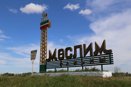 Туган ягым күрке – Татлыбикә күле, Ур күле...