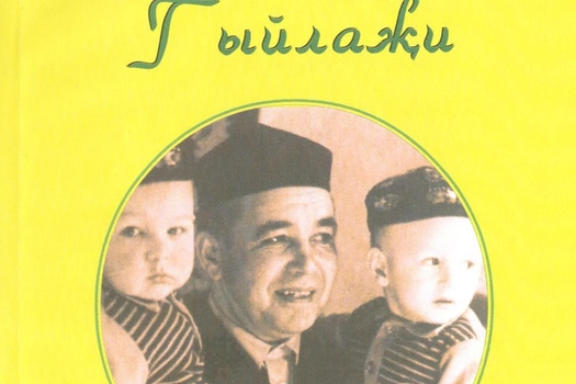 Вафа хәзрәт