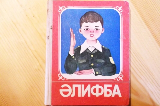 Телебездә җавапсызлык булмасын