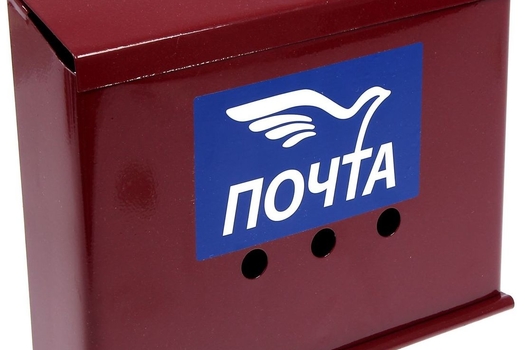 Мин дә почтальон булдым