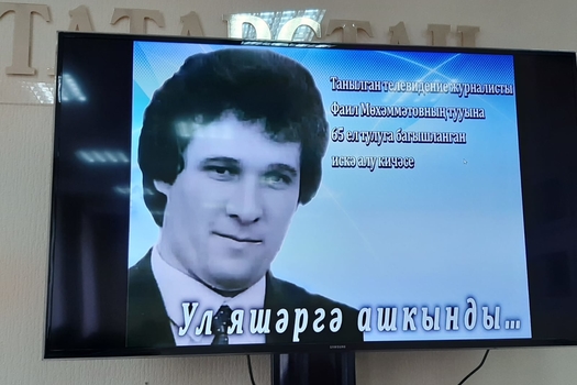 Ул яшәргә ашкынды