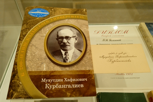 Мөхетдин Корбангалиев истәлегенә...