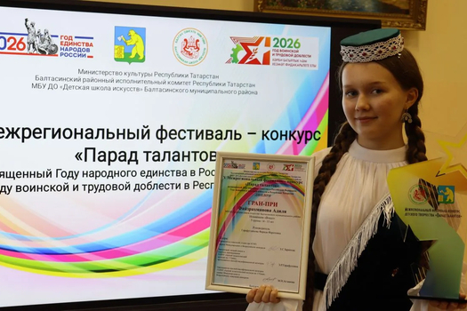 Балтач талантларны барлый!