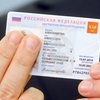 Цифрлы паспорт