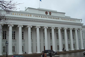 КАЗАН УНИВЕРСИТЕТЫ
