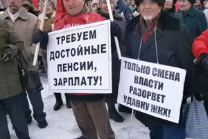 Бәяләр артуга каршы җыен