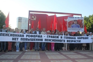 «Урыс дөньясы»н тотуга акча җитми»