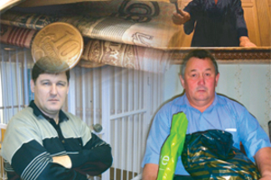 Әгерҗе ерак булса да…