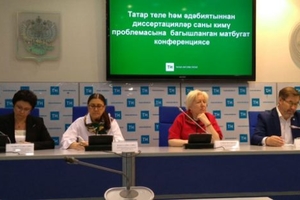 Урыслаштыру тегермәне татар телле фәнне юк итә
