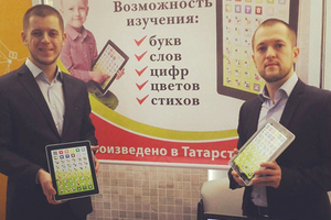«Татарча җырлый торган уенчык ясагыз, дип язалар»